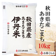 令和7年産 山陽ほまれ ヒノヒカリ 減農薬 特別栽培米 10kg 精米 - メルカリ