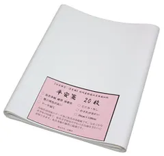 法華経単字漢字 仮名索引 2冊 - 人文、社会