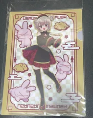 2026年最新】名取さなのもぐもぐの人気アイテム - メルカリ