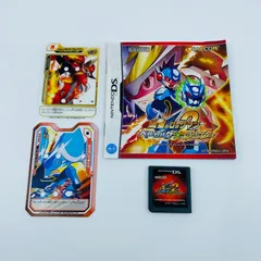 Nintendo DS 流星のロックマン2 ベルセルク　ダイナソー