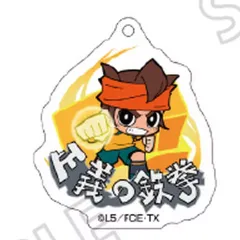 【中古】キーホルダー 円堂守 「イナズマイレブン POP UP SHOP アクリルキーホルダーコレクション」