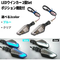 リレー、配線込CB400SF（NC31）☆RGB流星テールランプLEDユニット☆ CB400SF（NC31）/CB1300SF☆流星テールランプLEDユニット