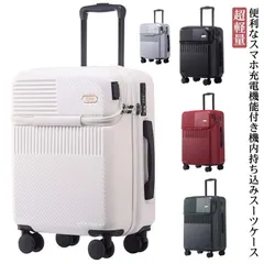 2024年最新】旅箱 スーツケースの人気アイテム - メルカリ