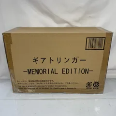 2025年最新】ギアトリンガー memorial editionの人気アイテム