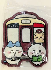 【正規品】ちいかわ 阪急電車 マスコット 3個＋パスケース ちいかわ 阪急電車なダイカットパスケース | ちいかわマーケット