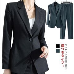2点セット スーツ レディース セットアップスーツ セットアップ 上下セット 長袖 ジャケット ボタン テーパード パンツ ロング セレモニースーツ フォーマルスーツ ビジネス オフィス セレモニー #fff0017