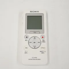 2025年最新】ICZ-R110の人気アイテム - メルカリ