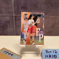 2025年最新】始球式 サインの人気アイテム - メルカリ