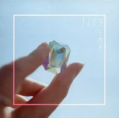 2026年最新】羊文学 レコード きらめきの人気アイテム - メルカリ