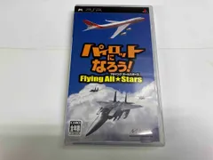 PSP パイロットになろう! フライングオｰルスタｰズ