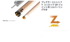 2025年最新】ユニロックシャフトの人気アイテム - メルカリ