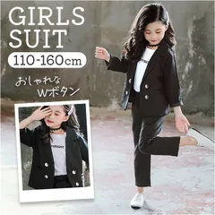 ☆ ブラック ☆ キッズ スーツ パンツ カジュアル 上下2点セット スーツ パンツ キッズ 上下2点セット ジャケット ズボン フォーマルスーツ カジュアルスーツ キッズスーツ 上下 2点セット セット セットアップ 子ども服 子供服 こども 子ども 子供