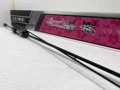 がまかつ　ラグゼ　宵姫 爽 s53fl-solid 　中古品 がまかつ ラグゼ 宵姫 爽 S58FL-solidをレビュー！クチコミ