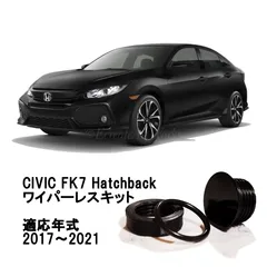 2024年最新】シビックハッチバック fk7 エアロの人気アイテム - メルカリ