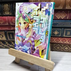 LEVELNEO レベルネオ ノーゲーム・ノーライフ ステフ サイン PSA10 LEVELNEO レベルネオ ノーゲーム・ノーライフ ステフ サイン