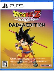 【新品】 ドラゴンボールZ KAKAROT DAIMAエディション PlayStation 5 佐賀