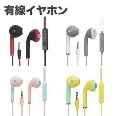 インナーイヤー型 イヤホン 有線 マイク内蔵 リモコン付き スマートフォン 音楽 通話 タブレット 2トーンカラー PR-COLOREAR