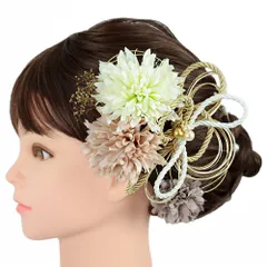 髪飾り 成人式 水引 振袖 前撮り 袴 花 菊 カスミソウ 7点セット 白 ゴールド 紫 ピンク 組紐 造花 パール ビーズ トレンド 華 No.12-0784