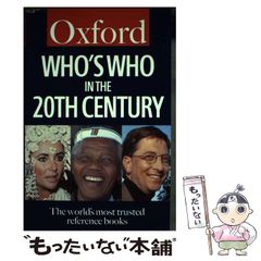 【中古】 黄塵を駆ける 下/講談社/胡桃沢耕史 中古】 黄塵を駆ける 下/講談社/胡桃沢耕史