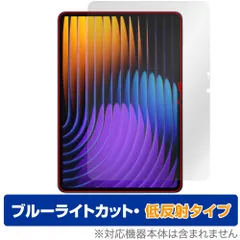 2025年最新】xiaomi pad 7 proの人気アイテム - メルカリ
