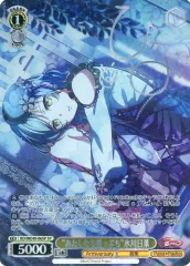 2026年最新】氷川日菜 spの人気アイテム - メルカリ