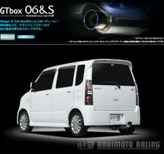 2025年最新】ワゴンR MH21S マフラーの人気アイテム - メルカリ