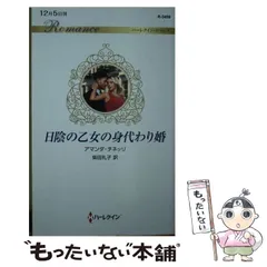 2025年最新】アマンダ・コリンの人気アイテム - メルカリ