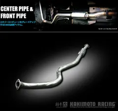 スバル インプレッサ GT2 GT3中間ストレート センターパイプ 中間パイプ HKS ステンレスセンターパイプ インプレッサ WRX STI GRB EJ20