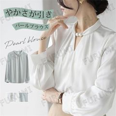 パール ブラウス レディース トップス スタンドカラー 長袖 パール付き フォーマル 知的 ギャザー サテン きれいめ 入学式 卒業式 通勤 エ