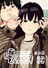 2024年最新】+チック姉さんの人気アイテム - メルカリ