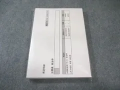 2026年最新】伊藤塾試験対策問題集の人気アイテム - メルカリ