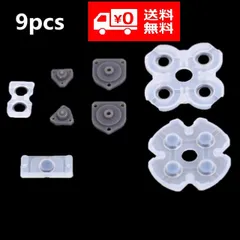 [SRPJ]PS4コントローラー交換用ラバーパッド 導電性接着剤パッド [1349] w17b8b5 Amazon.co.jp: PS4コントローラー交換用ラバーパッド [SRPJ1349