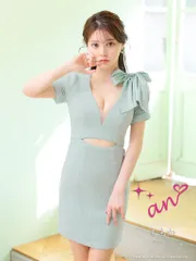 ミント[AOC3637-MI-2402]【an /アン】 ショルダーリボン/ シアー/ カットアウト/ 半袖/ 袖あり/ タイト/ ミニドレス/ キャバドレス[OF05]