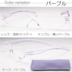 【新品 軽い 丈夫】老眼鏡 パープルカラー スクエアー 四角 ポリカーボネート プラスチック おしゃれ シニアグラス 女性 レディース コンパクト メガネケース +1.0 +1.5 +2.0 +3.0 +3.5 +4.0 SG布 PRケース付き