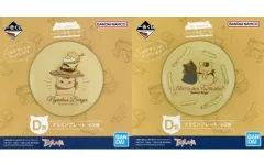 【中古】皿・ボウル 全2種セット メラミンプレート 「一番くじ 夏目友人帳 ニャンコ先生バーガー」 D賞