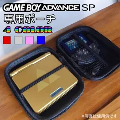2025年最新】ゲームボーイアドバンス sp ソフトの人気アイテム - メルカリ