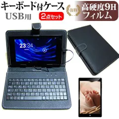 Diginnos/Tablet/DG-D10IW3S/1002D32505161200138/Bランク/84【中古】 Diginnos/Tablet/DG-D10IW3S/1002D32505161200138/Bランク/84