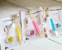 【ハーバリウムペンキット】Kaguyaオリジナルキット3色3本セット(ピンク/ブルー/イエロー)プレゼントにも/ボールペン/wedding/誕生日/親子/イベント制作にも