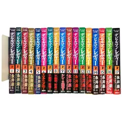 2026年最新】デビルマンレディー 全巻の人気アイテム - メルカリ