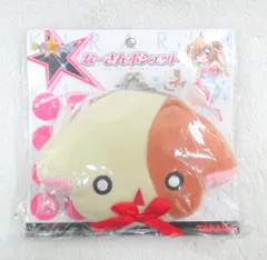 【レア】きらりんレボリューション なーさん ストラップ 3種類セット 新品未開封 きらりんレボリューション チャームストラップ 大阪限定 なー