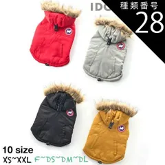 種類28：ブラック24/F idog iDog SHIELD COAT エスキモーダウンジャケット アイドッグ アイドッグ