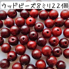 ウッドビーズ ８ミリ 丸 まとめ売り 木目 茶色 檀 ブラウン ハンドメイドパーツ ナチュラル エスニック 和風 アクセサリー 手芸 工作 材料 ブレスレット バッグチャーム お守り 春夏 赤 シンプル おしゃれ