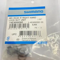 2025年最新】SHIMANO WH-RS80の人気アイテム - メルカリ