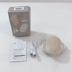 両手で使えるシェアカイロ Premium WOOD LCAEA007-WW 電子回路 モバイルバッテリー機能付 ミラー付