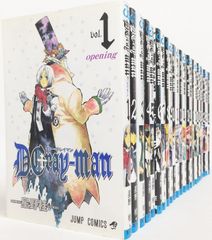 コミック】ハロー張りネズミ(スペシャル版)/全巻セット/(全24巻