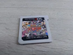 ソフトのみ ニンテンドー3DS 萌え萌え大戦争☆げんだいばーん 3D