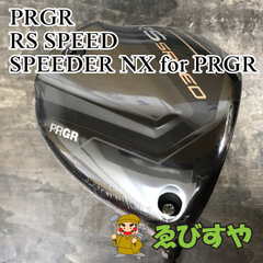 狭山■【未使用】 ドライバー プロギア RS SPEED SPEEDER NX for PRGR SR 10.5[9316]