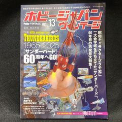岡山県大百科事典　上・下セット 木製将棋セット 新桂7号折将棋盤セット(木製普及将棋駒※不織布付