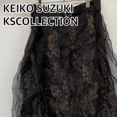 KEIKO SUZUKI KSCOLLECTION ケイコスズキ ロングスカート フレアスカート ベルト ブラック レディース【CB273】