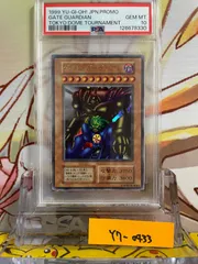 【 鑑定品 PSA10 】 極美品　世界119枚　ゲート・ガーディアン　プロモ 2025年最新】ゲートガーディアン 初期 psa10の人気アイテム - メルカリ